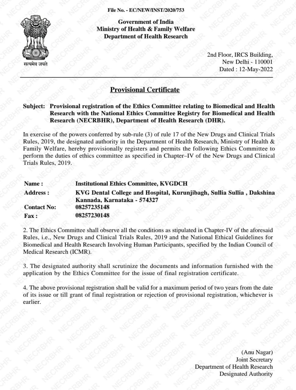 KVG Dental College provisional certificate